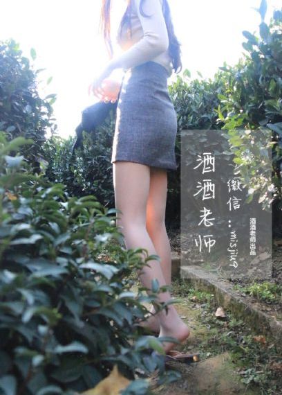 伊甸园第二季